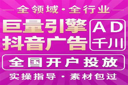 实战经验分享：百度竞价开户后的优化策略